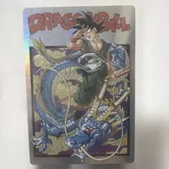 No.253 ドラゴンボール カードダス ビジュアルアドベンチャー 鳥山明