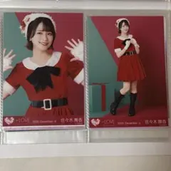 佐々木舞香 生写真 サンタ クリスマス 直筆 コンプ イコラブ 2020