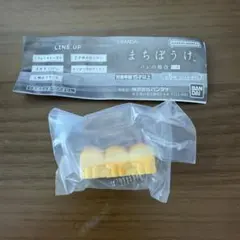 まちぼうけ パンの場合 その6 ちぎりパン カプセルトイ
