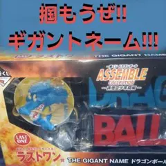 ドラゴンボール アッセンブルコレクション フィギュアセット 一番くじ ドラゴンボール ASSEMBLE COLLECTION ～孫悟空少年期編