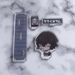 文豪ストレイドッグス 文スト 太宰治 文豪駄菓子店ver. ミニアクリルジオラマ