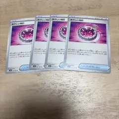 あやしい時計　ポケモンカード　まとめ売り