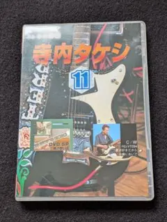 新品未開封 新・実践吹奏楽指導全集 組曲「ドリー」作品56より 東芝EMI 楽譜 新実践吹奏楽指導全集 組曲ドリー作品56より - メルカリ