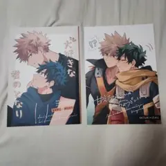 ■同人誌74　全年齢　バラ売り○