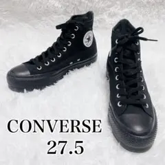CONVERSE コンバース オールスター ブラック ゴアテックス ハイカット