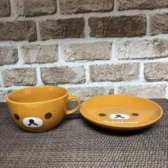 【リラックマ 】カップ&皿セット
