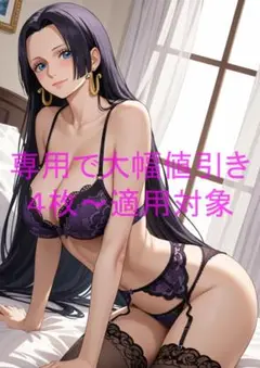 ボア・ハンコック ワンピ 高画質 A4 ポスター 同人 ファンアート A0166