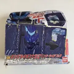 DXキングライオン大戦記ワンダーライドブック