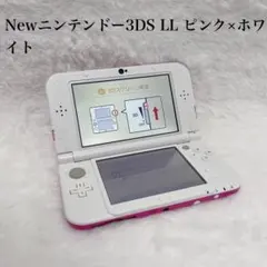 【希少】new ニンテンドー 3DSLL ピンク×ホワイト