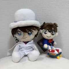 怪盗キッドコナンぬいぐるみセット