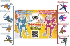 2025年最新】ほねほねザウルス 第 7弾の人気アイテム - メルカリ