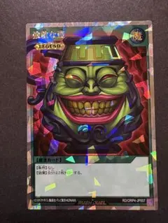 遊戯王ラッシュデュエル 強欲な壺 オーバーラッシュレア - メルカリ