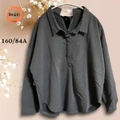 ブラウス 長袖エルサイズ