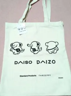 【新品未使用★】DAISO DAIZO 限定ノベルティキャンバストートバッグ