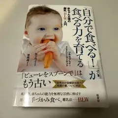 2025年最新】ベビーストップの人気アイテム - メルカリ