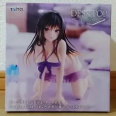 【送料込、匿名配送】ToLOVEる 古手川唯 DesktopCuteフィギュア