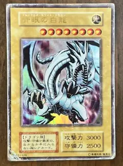 2025年最新】❏遊戯王❒＿レアカードの人気アイテム - メルカリ