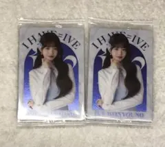 IVE ウォニョン ウエハースカード 2枚セット