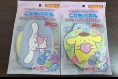 ⭐️早い者勝ち⭐️サンリオキャラクターズパズル