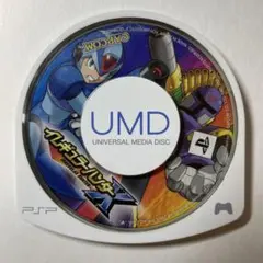 PSP イレギュラーハンターX ソフトのみ