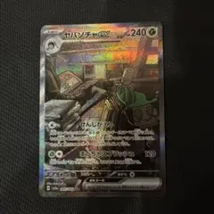 2026年最新】ポケモンカードゲーム クリムゾンヘイズ BOXの人気