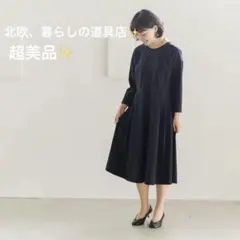 北欧暮らしの道具店☆nooy / ヌーイ / 2wayワンピースコート - メルカリ