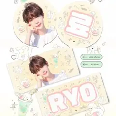 nct wish マスター　スローガン　セット　うちわ　りょう