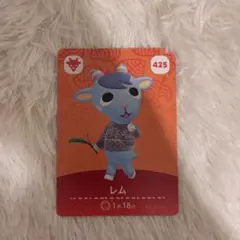 amiiboカード あつ森　レム