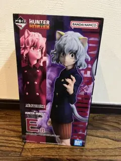 HUNTER×HUNTER 一番くじ　ネフェルピトー
