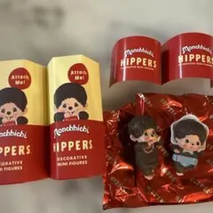 モンチッチ ヒッパーズ ベビチッチ 男の子 BOY 新品 セット