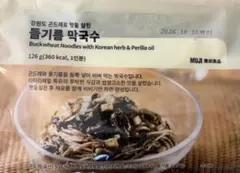 ※値下※【韓国限定】2袋セット-エゴママッククス-のサムネイル