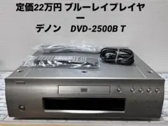 2026年最新】DVD-2500BTの人気アイテム - メルカリ