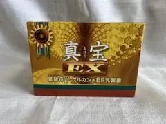 2025年最新】真宝グルカンの人気アイテム - メルカリ