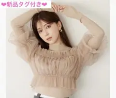 新品 スナイデル snidel チュールドッキングニットプルオーバー ベージュ