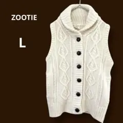 ズーティー ケーブル編み ニットベスト アイボリー L カーディガン 襟付き