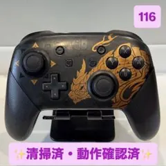 2025年最新】プロコン switch 純正 モンハンの人気アイテム