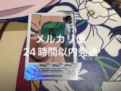 UGM6-021 DA ラディッツのサムネイル