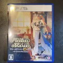 PS5 マリーのアトリエ Remake ~ザールブルグの錬金術士~ 通常版