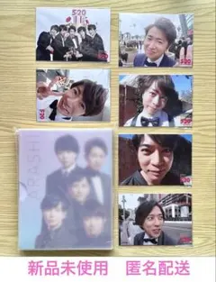 【新品未使用】嵐 フォトアルバム フォトブック 5×20 公式 フォトセット