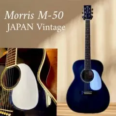 2026年最新】モーリス MF-50の人気アイテム - メルカリ