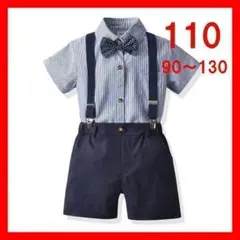 110　男の子　夏用半袖フォーマル　ネイビー　セットアップ　結婚式　発表会　撮影