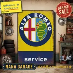 ★車_08★ブリキ看板 ALFA ROMEO[20260804]文化 イタリアのサムネイル