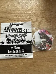 2026年最新】ダービー馬列伝の人気アイテム - メルカリ