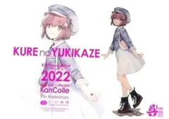 2026年最新】艦これ 呉 アクリルボードの人気アイテム - メルカリ