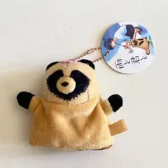 雨と君と きゃらぱぺmini マスコット ぬいぐるみ パペット キーホルダー