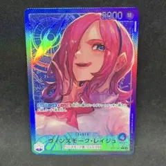 【特価】 ワンピースカード ヴィンスモーク・レイジュ リーダーパラレル プレイ用
