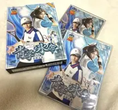テニミュ 2nd 青学vs氷帝 全国大会 全氷 DVD 初回限定盤