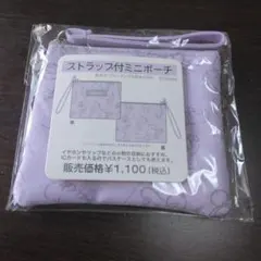 ミニーマウス　ストラップ付きミニポーチ