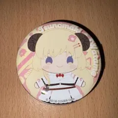 2025年最新】角巻わため 缶バッジの人気アイテム - メルカリ