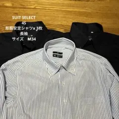 SUIT SELECT【スーパーノンアイロン】ボタンダウンドレスワイシャツ